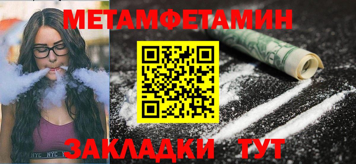 АМФ Розовый  АМФЕТАМИН  АМФ  Вход с VPN  Тавда 