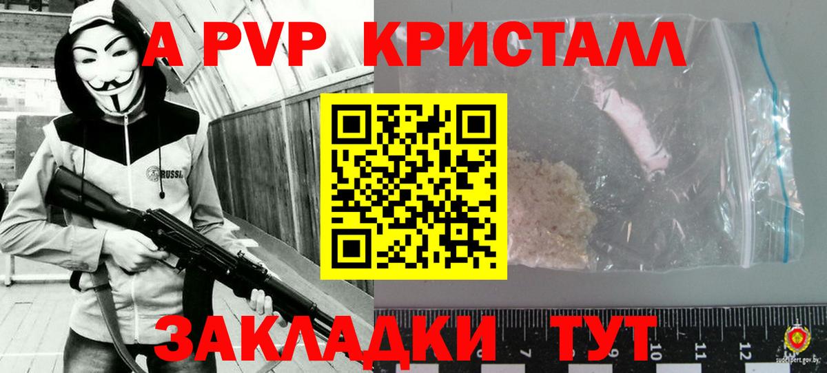 Альфа ПВП СК Тавда