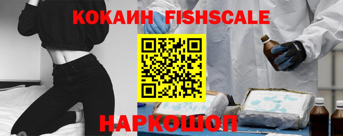 Тавда  Cocaine 97%  Вход с VPN 