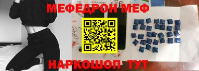 мет Обь