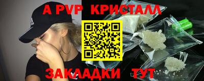 мяу мяу кристалл Обнинск