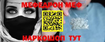 мет Обь