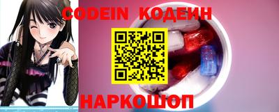 мяу мяу кристалл Обнинск