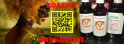 мяу мяу кристалл Обнинск