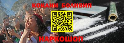 мяу мяу кристалл Обнинск