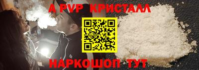 мяу мяу кристалл Обнинск