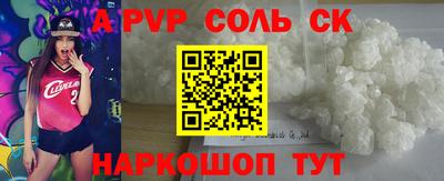 мет Обь