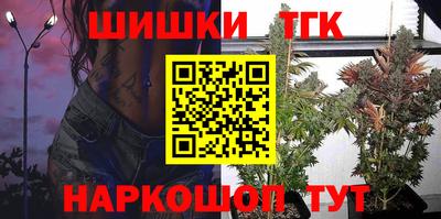 дистиллят марихуана Нягань