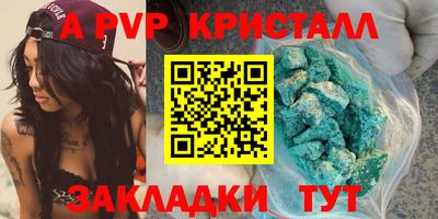 мет Обь