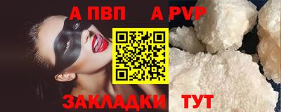 мет Обь