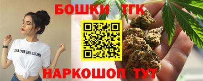мяу мяу кристалл Обнинск