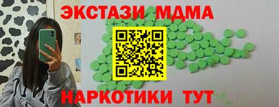 мяу мяу кристалл Обнинск
