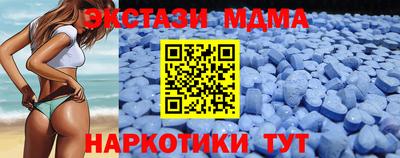 мяу мяу кристалл Обнинск
