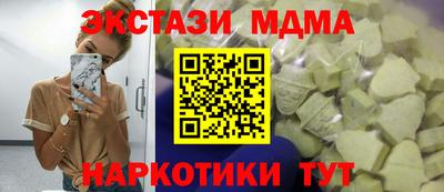 мет Обь