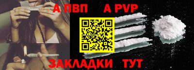 мет Обь
