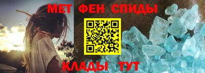мяу мяу кристалл Обнинск