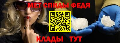 мет Обь