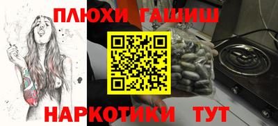 мяу мяу кристалл Обнинск