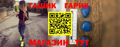 мяу мяу кристалл Обнинск