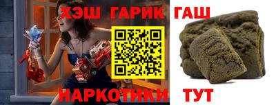 мяу мяу кристалл Обнинск