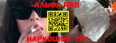 мяу мяу кристалл Обнинск