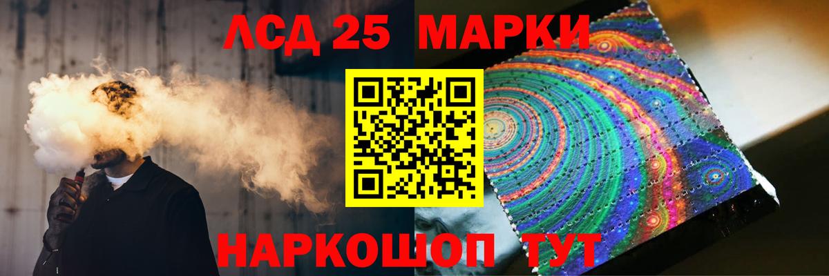 LSD-25 экстази ecstasy  Лсд 25 экстази кислота  Тавда  LSD-25 экстази  Вход с VPN 