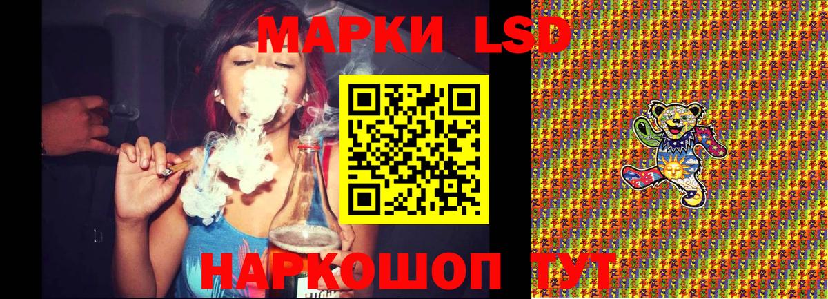 Наркотические марки 1500мкг Тавда