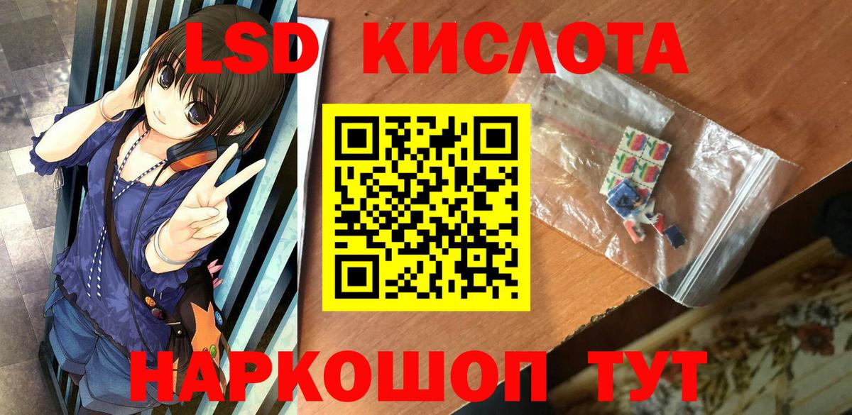 как найти закладки  Наркотические марки 1500мкг  Вход с VPN  Тавда  Марки NBOMe 
