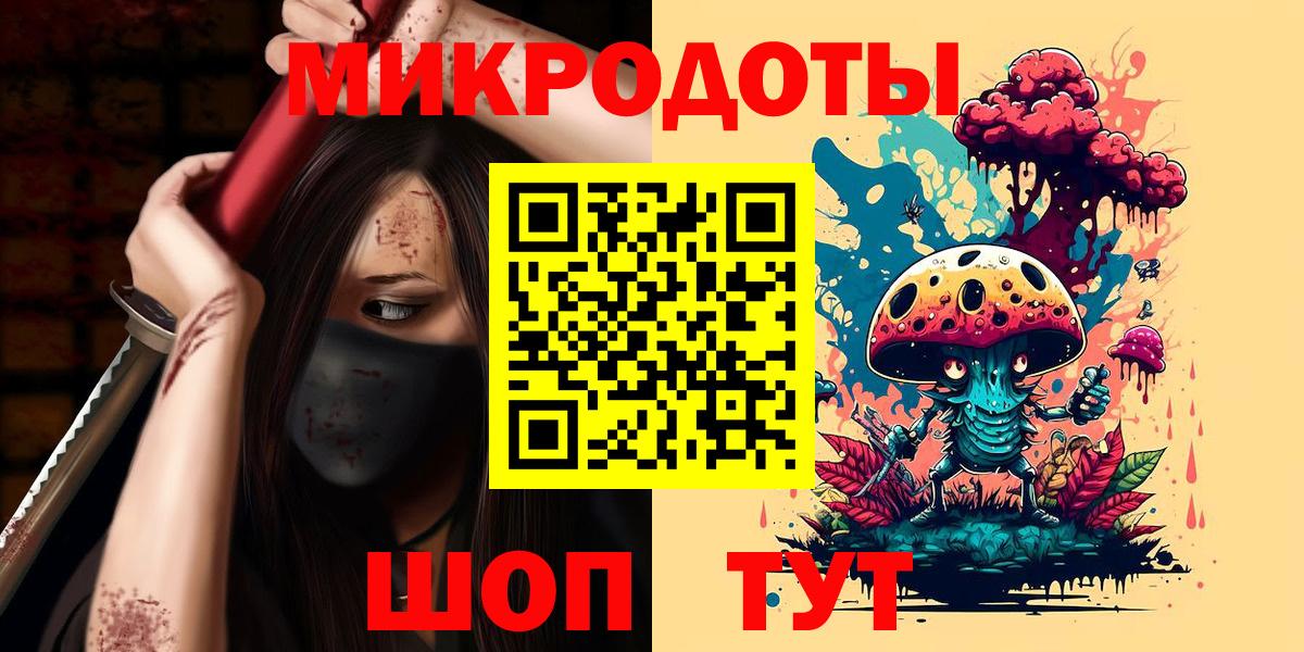 Псилоцибиновые грибы мухоморы  Вход с VPN  Тавда  Галлюциногенные грибы Cubensis 