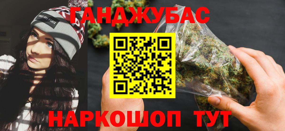Канабис индика Тавда
