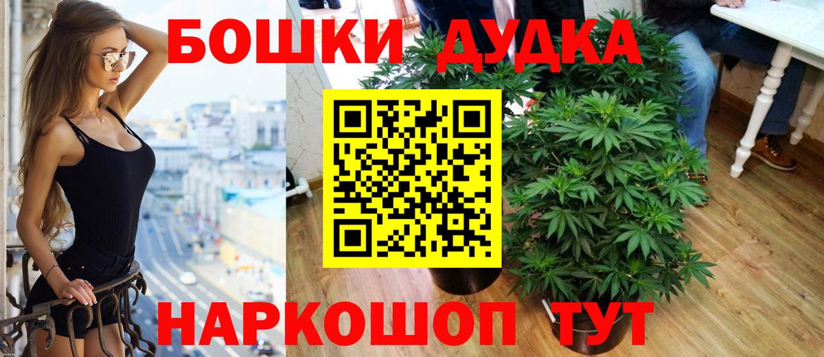 Каннабис LSD WEED  Бошки Шишки планчик  Тавда  Вход с VPN 